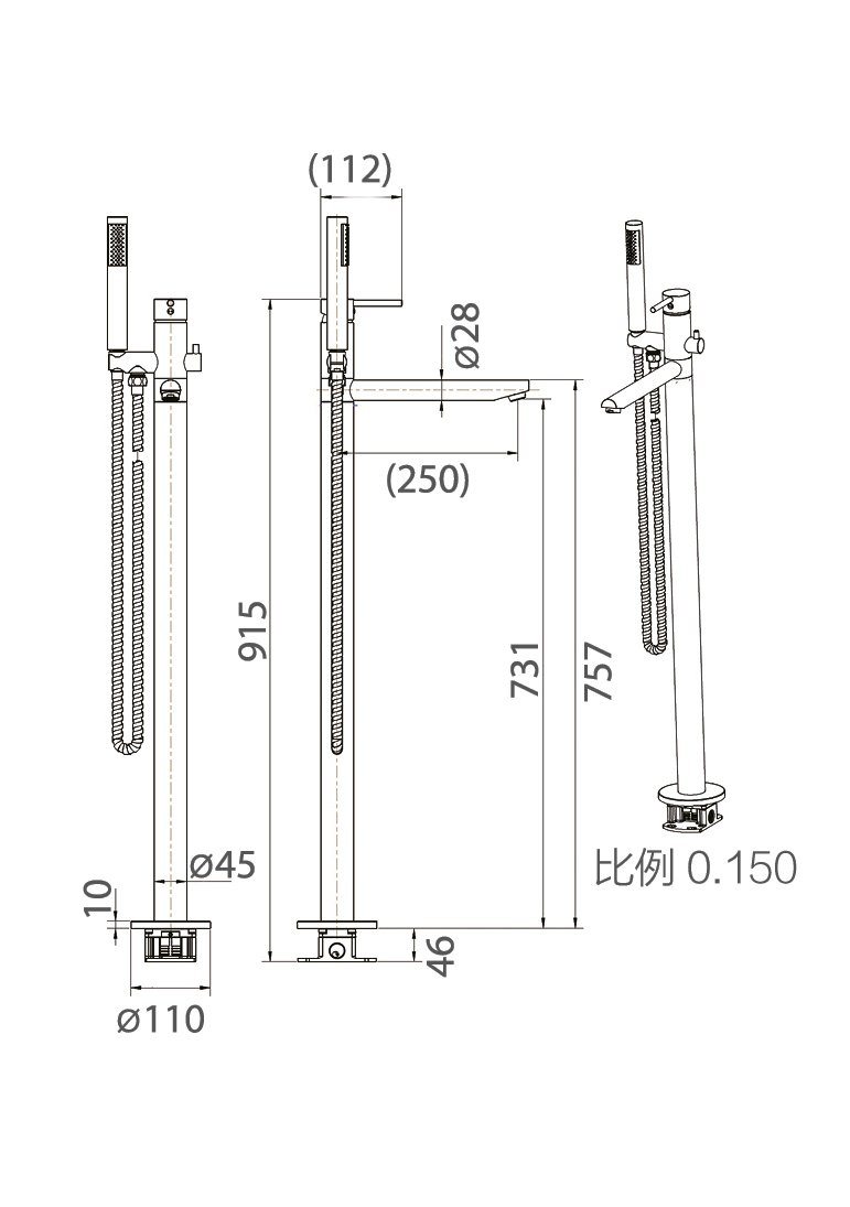CURO Free Standing Bath Set in Matt Black Showers ECT